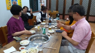 2019년 부산 예비 귀농귀촌인 모임후기